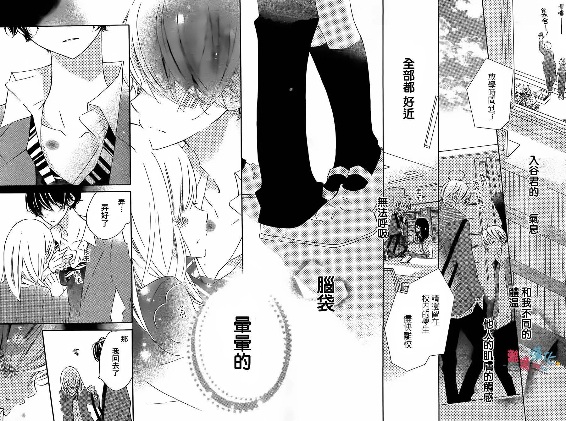 第32回