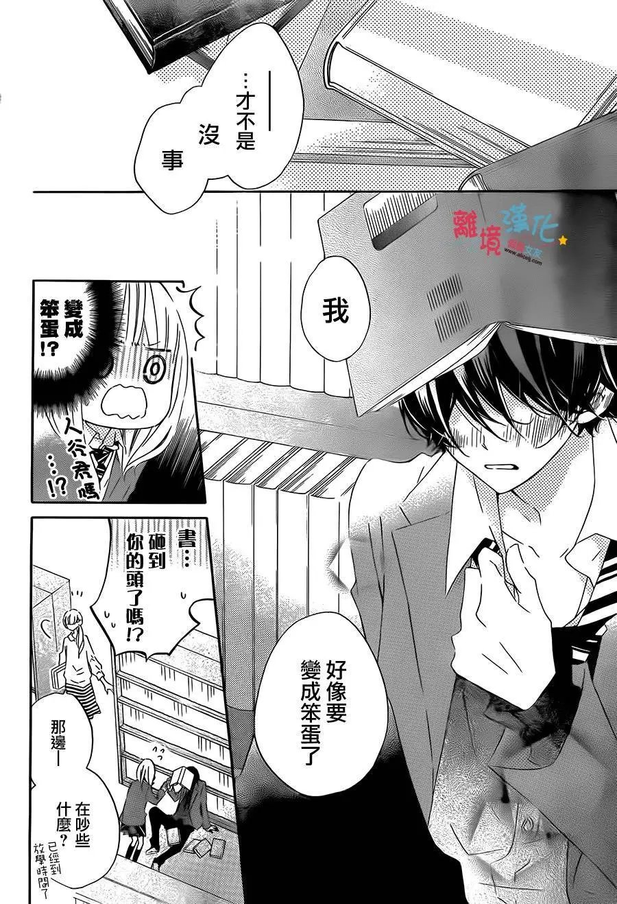 第32回