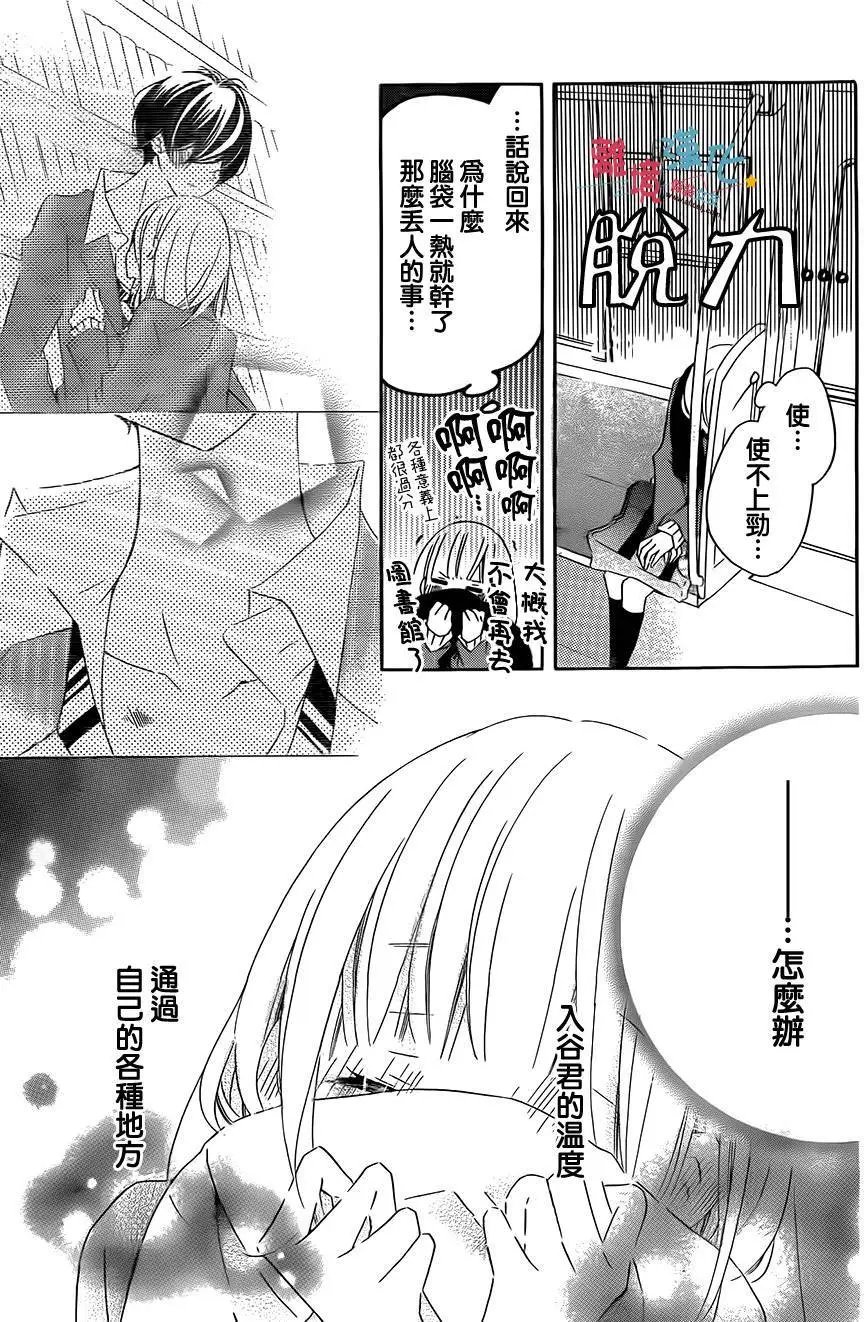 第32回