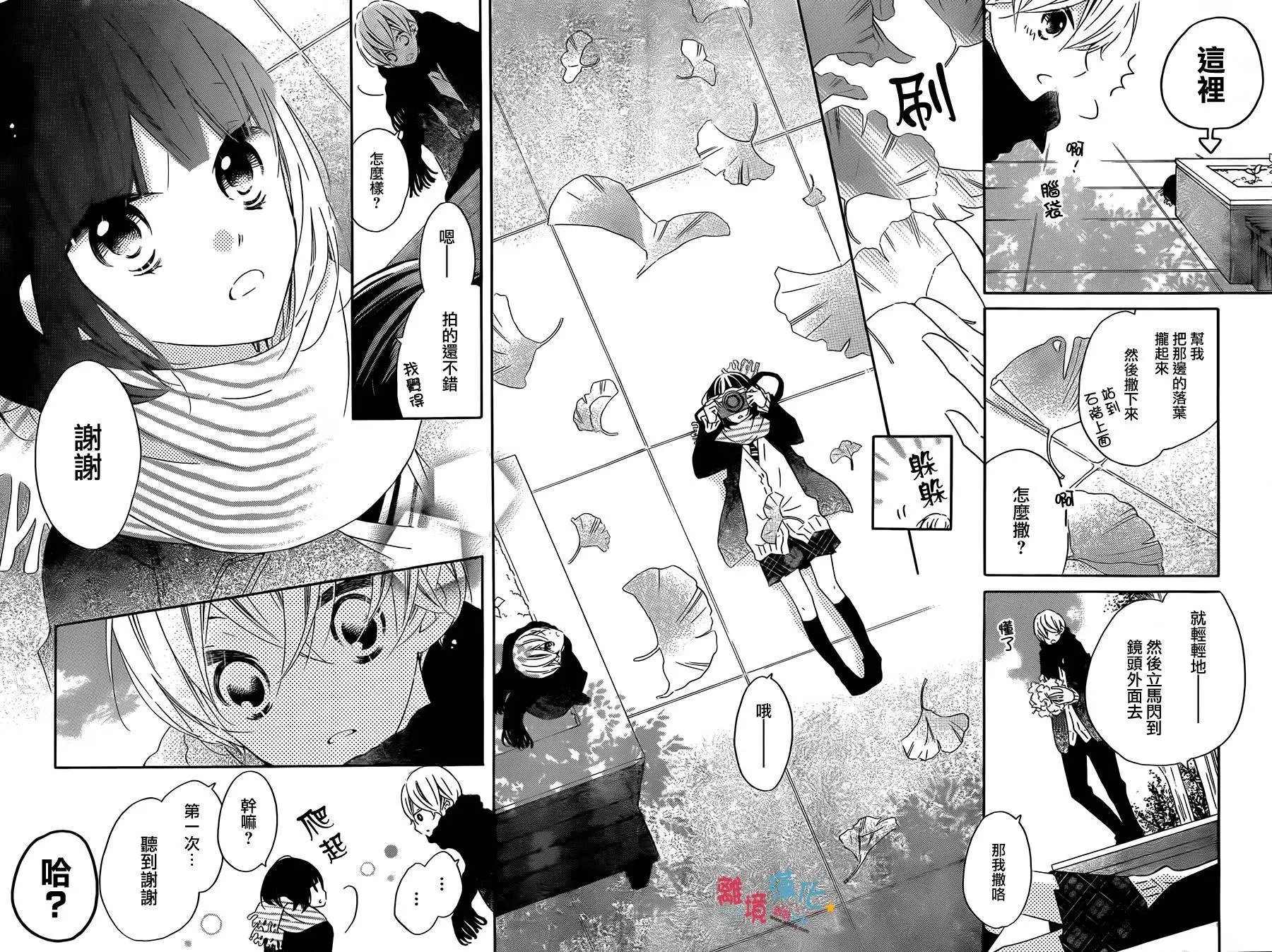 第32回