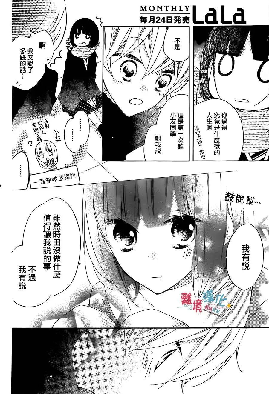 第32回