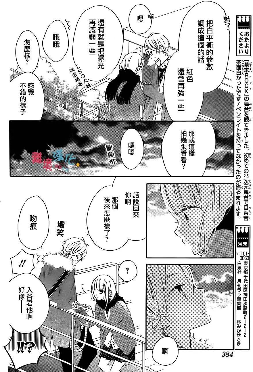 第32回
