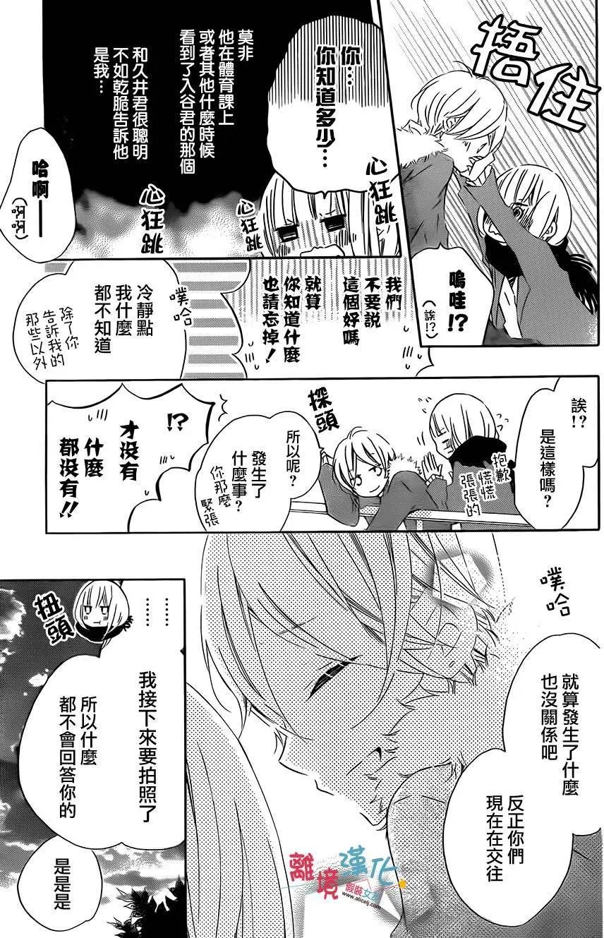 第32回