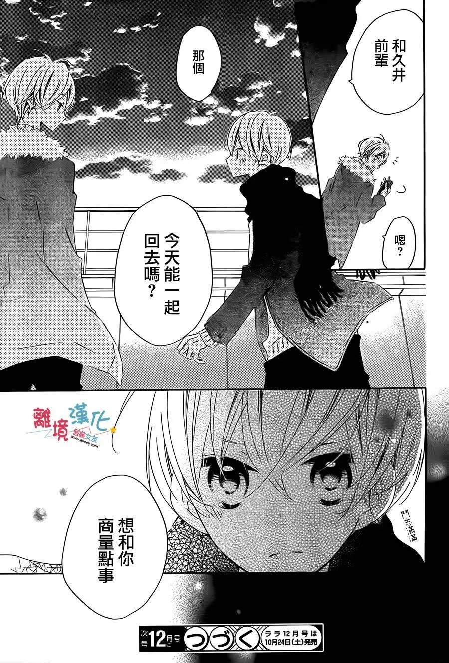 第32回