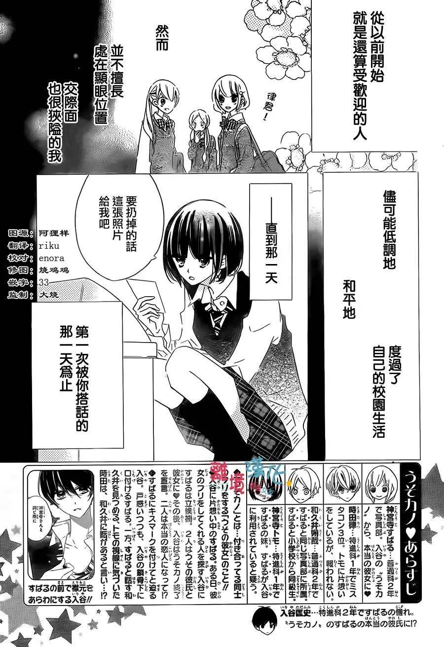 第33回