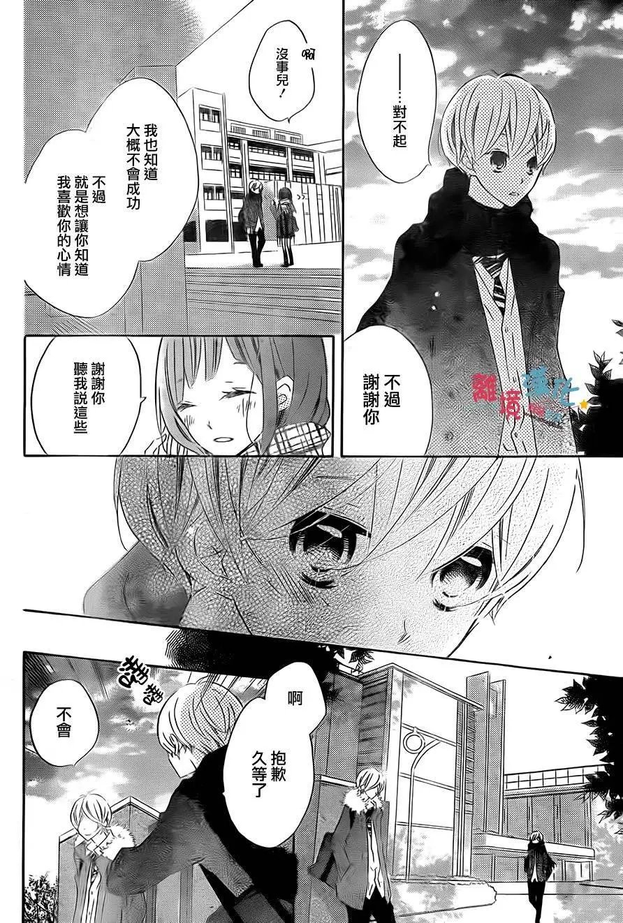 第33回
