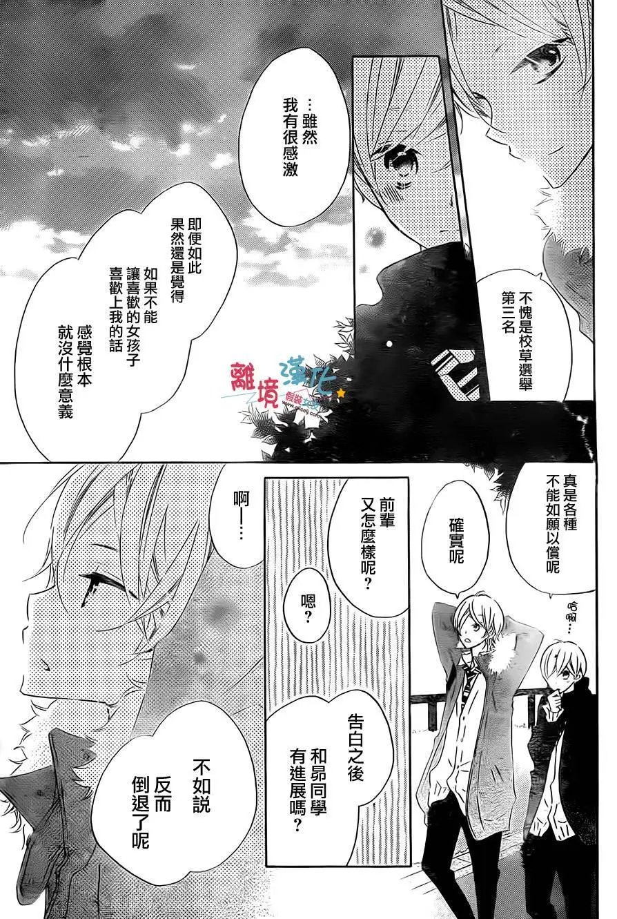 第33回