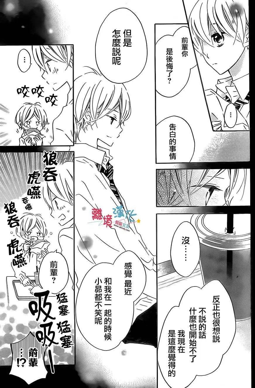 第33回