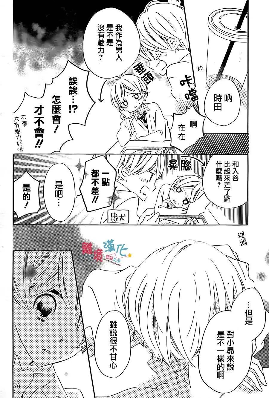 第33回