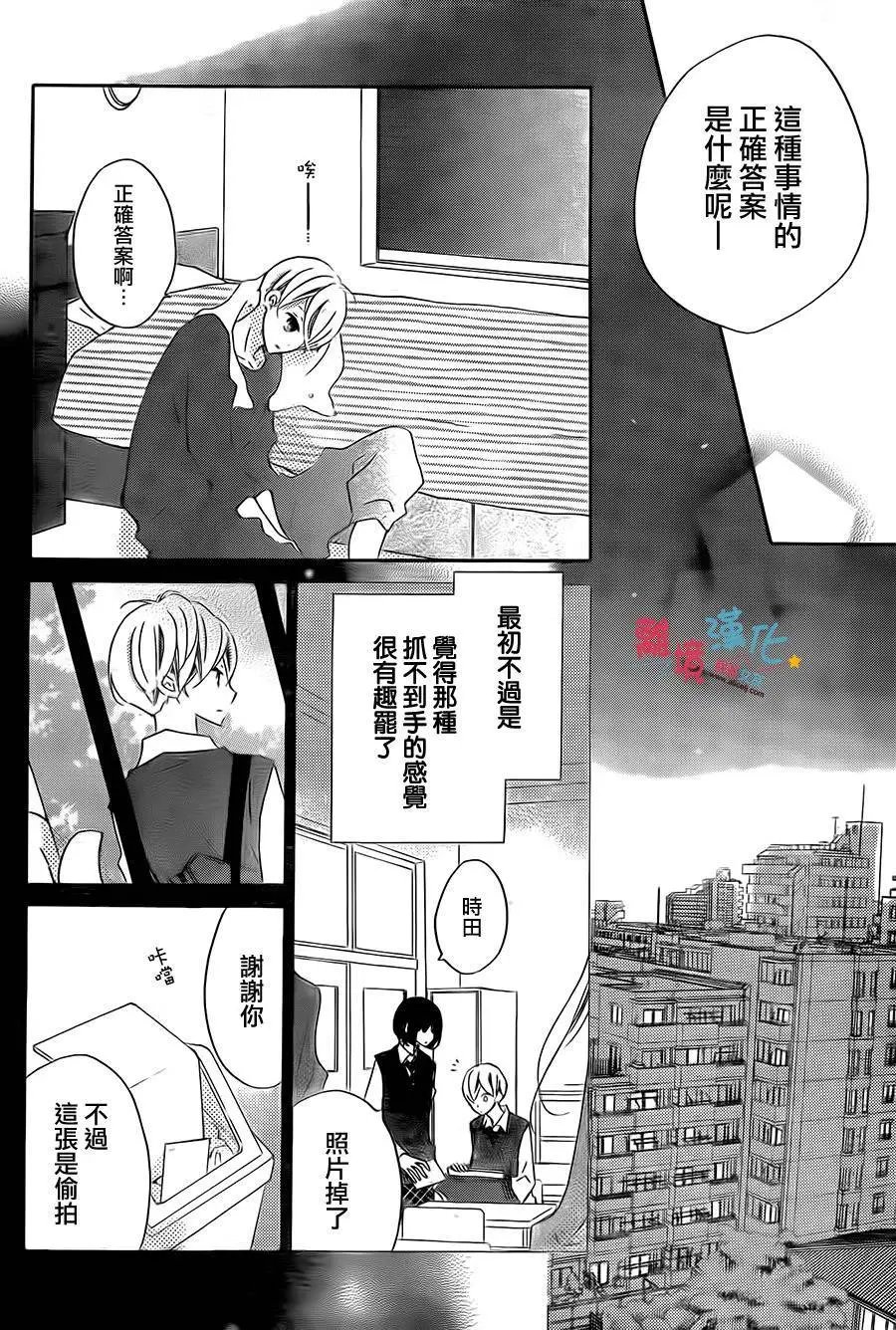 第33回