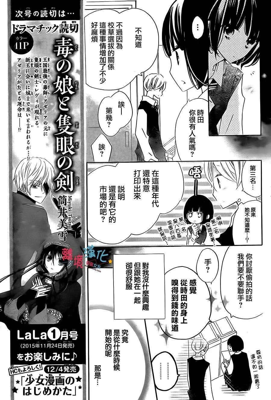 第33回