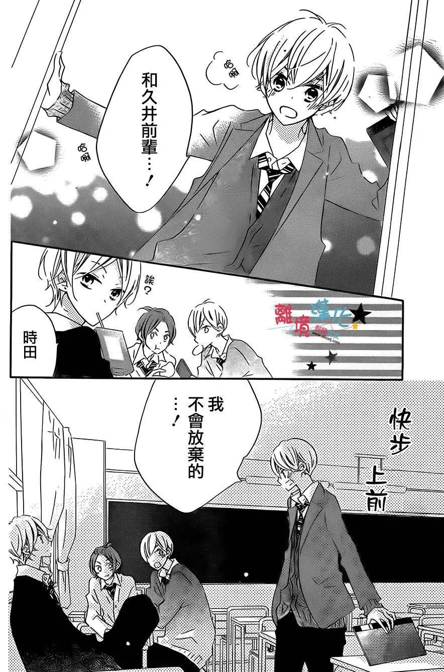 第33回