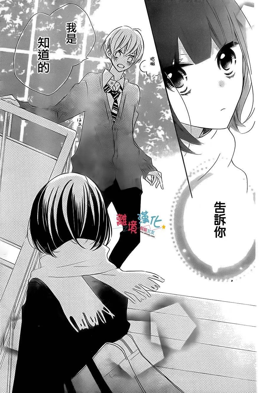 第33回