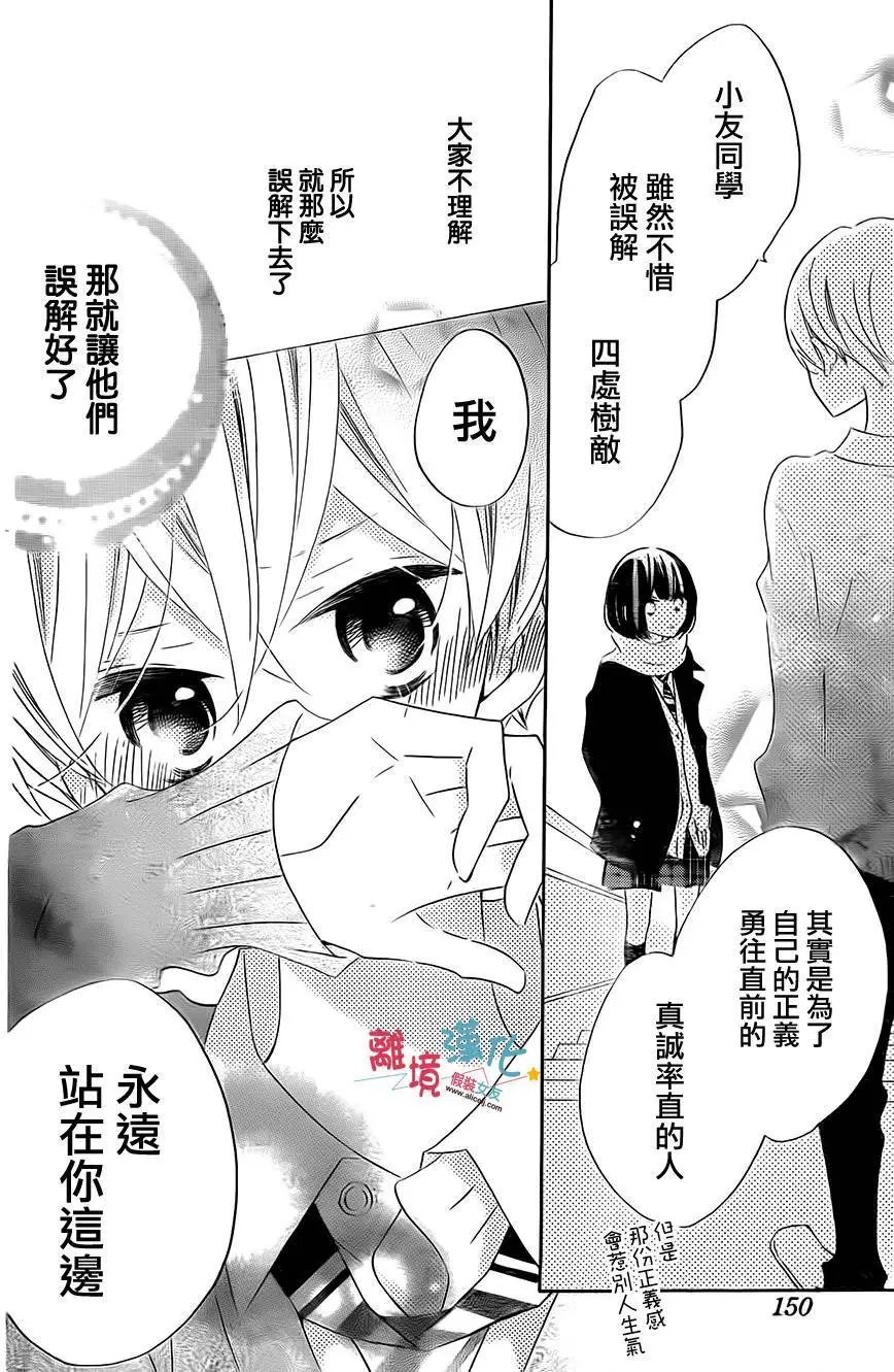 第33回