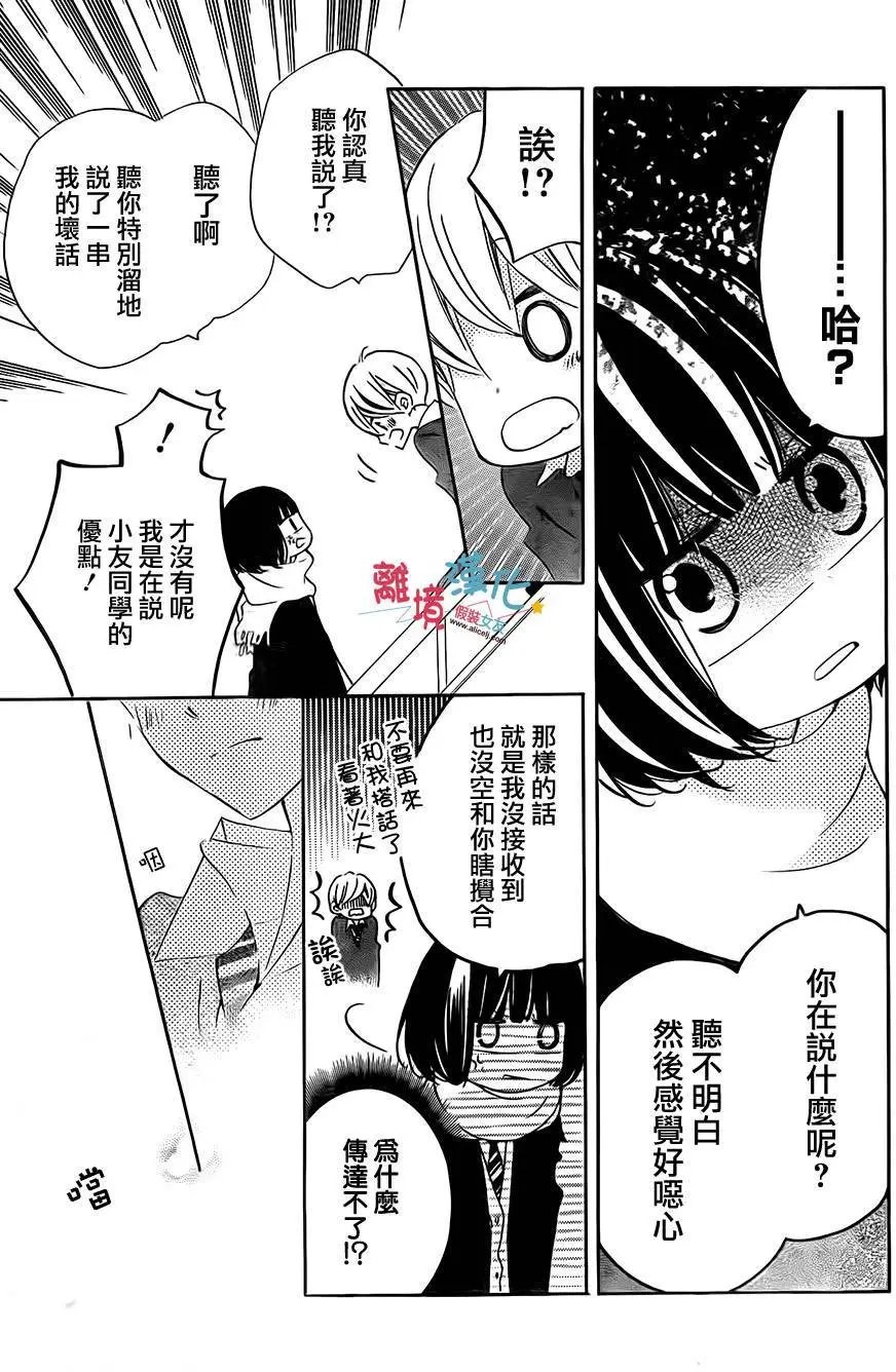 第33回