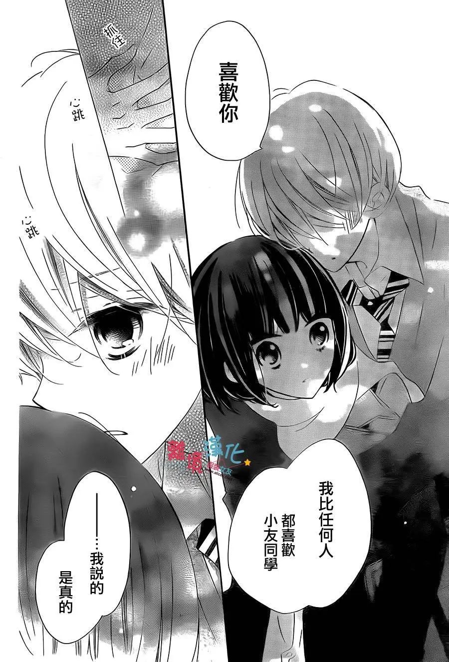 第33回