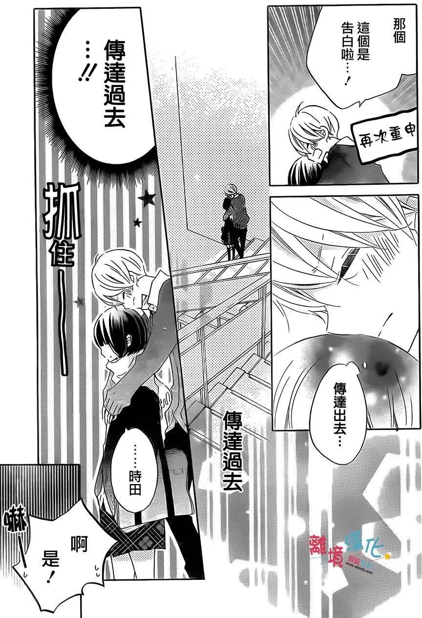 第33回