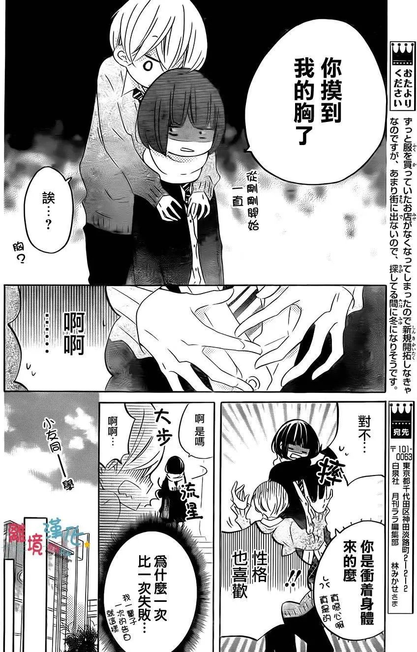 第33回