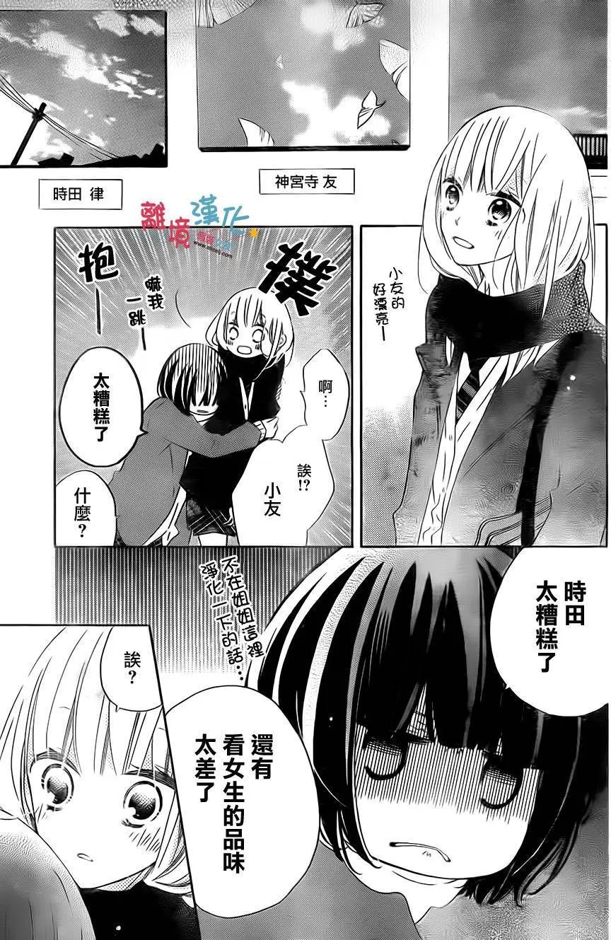 第33回