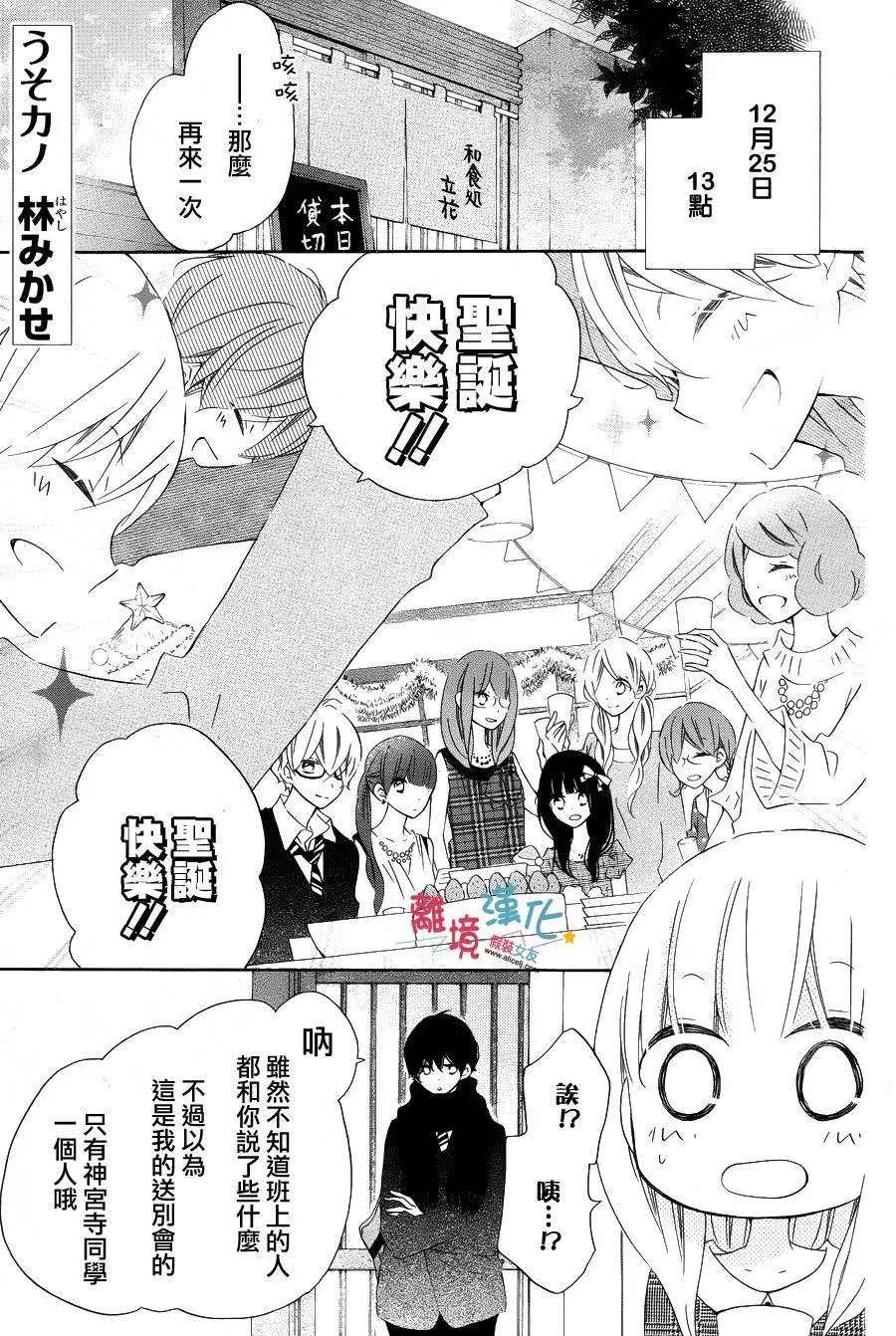 第36回