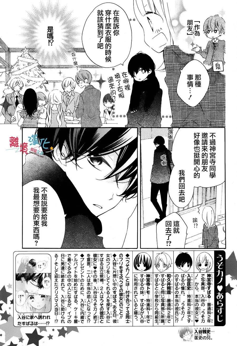 第36回