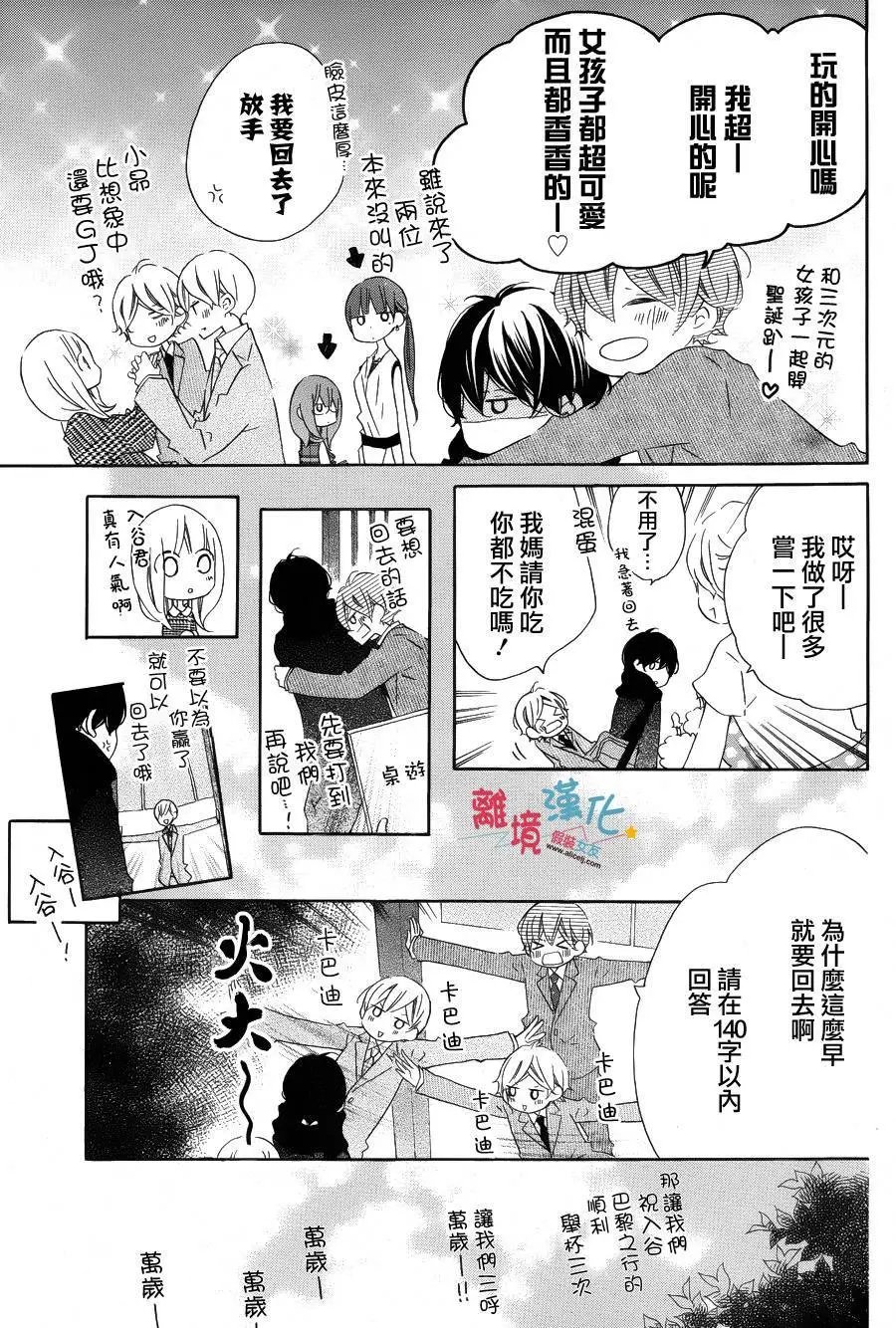 第36回