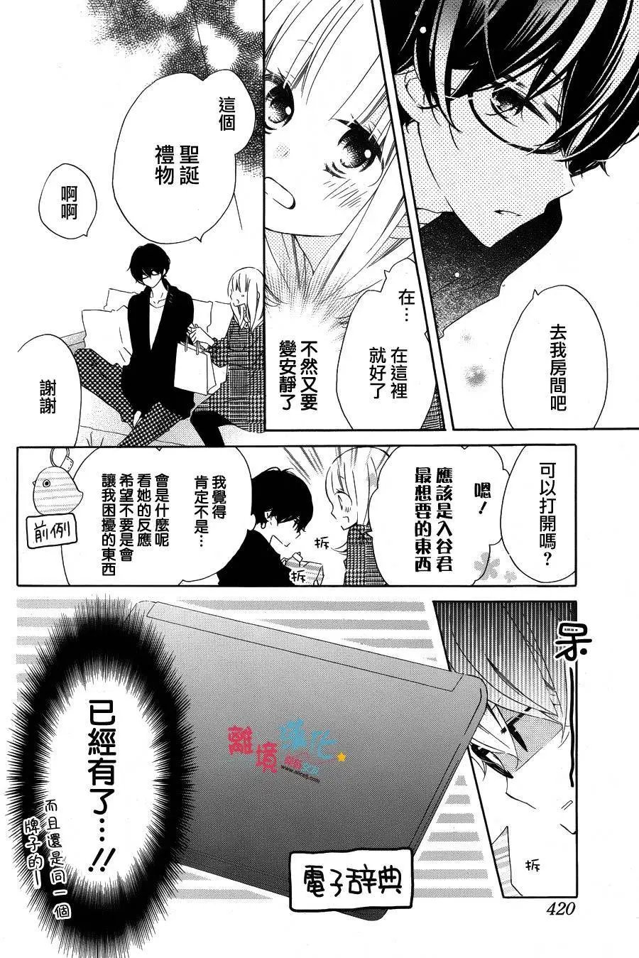 第36回