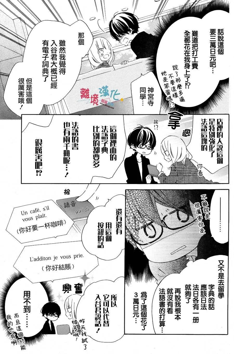 第36回