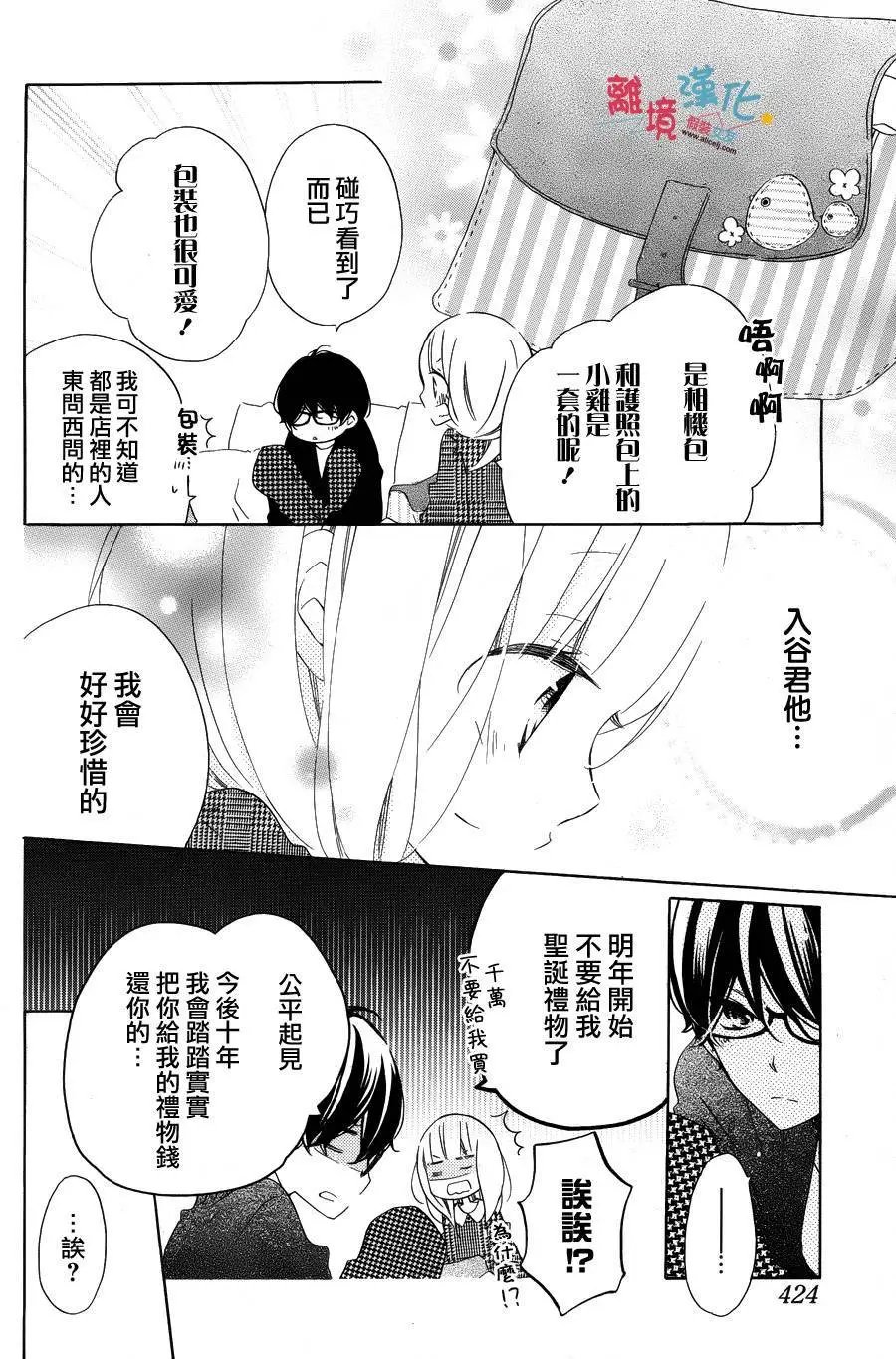 第36回