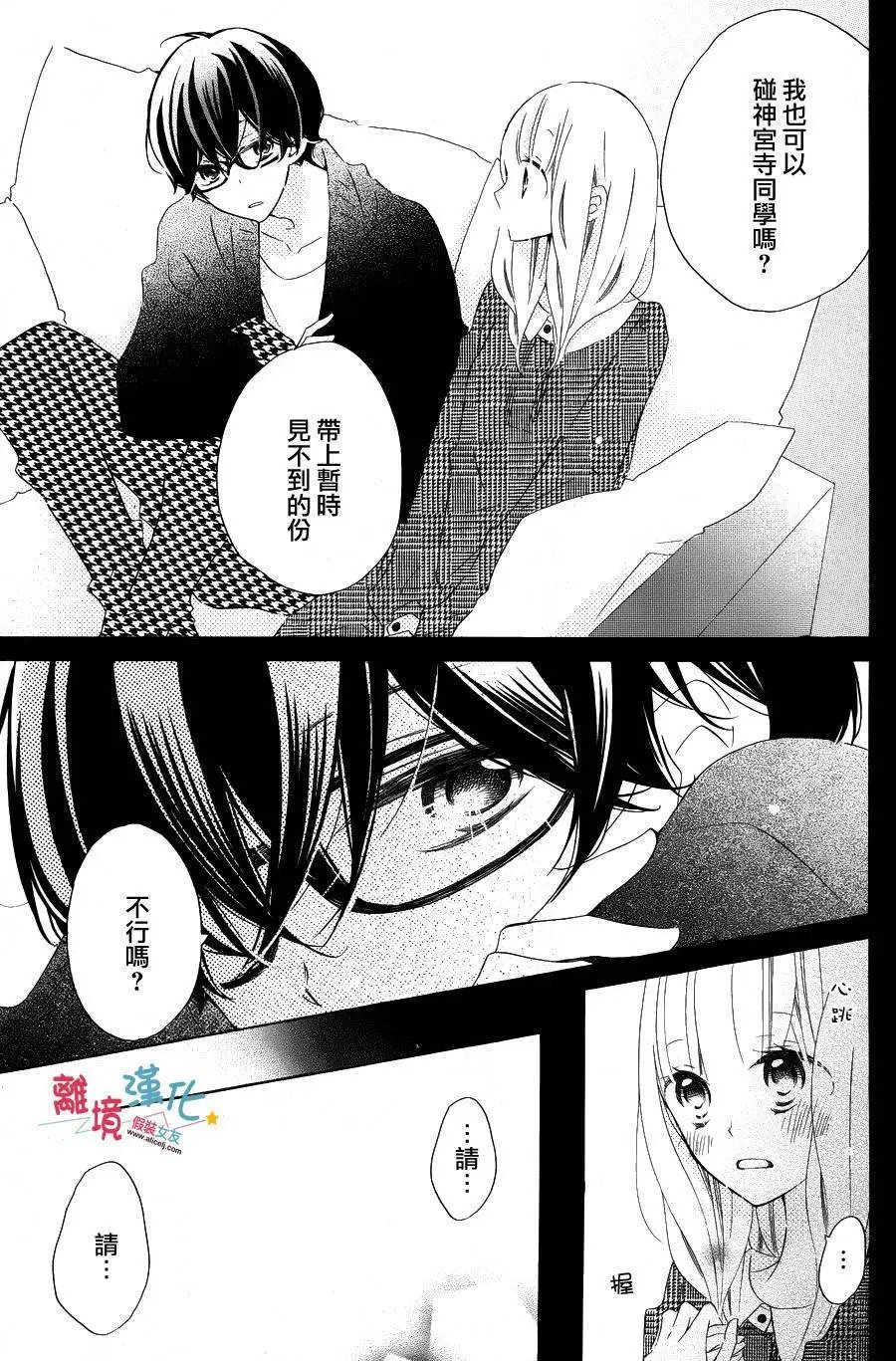 第36回