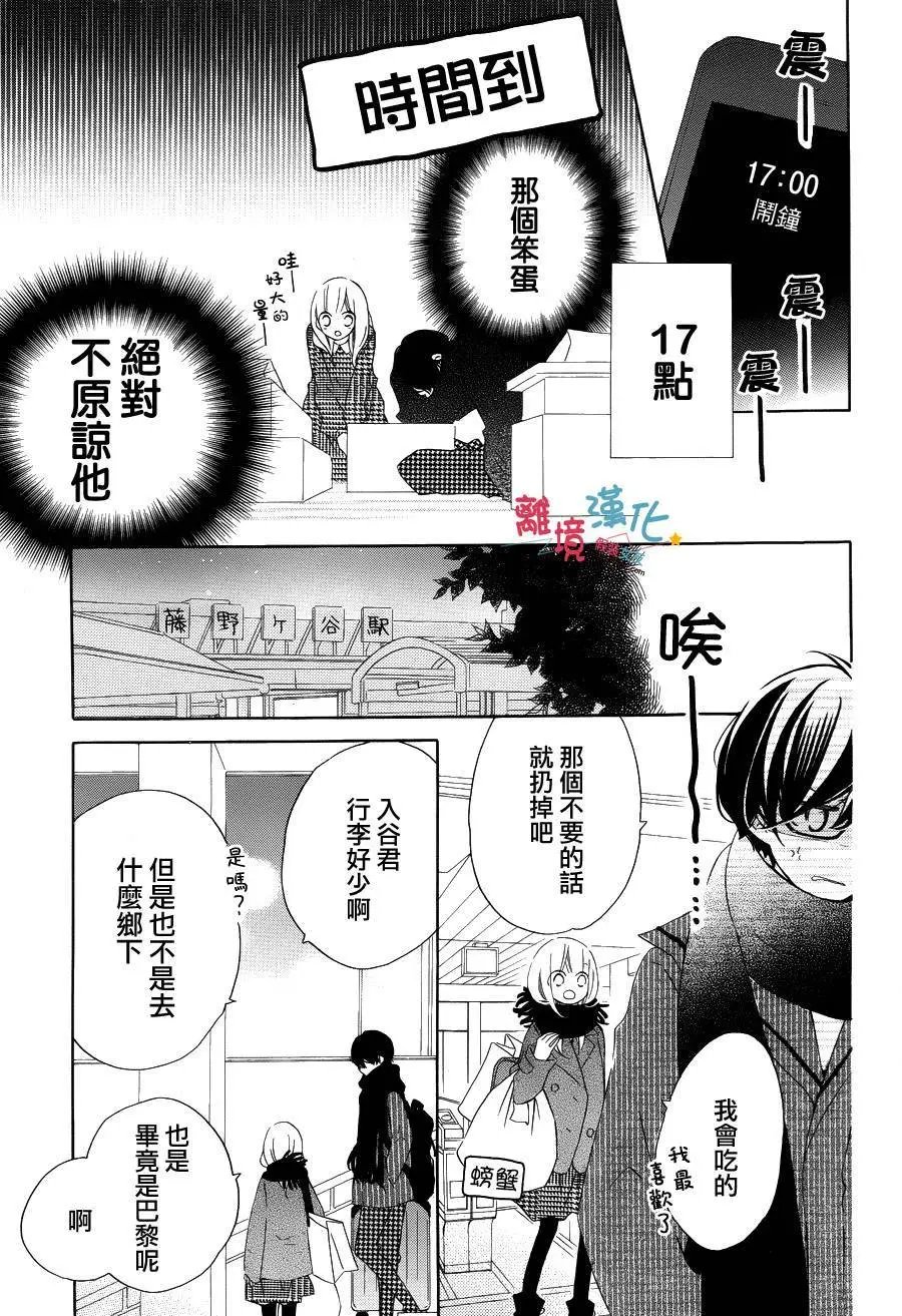 第36回