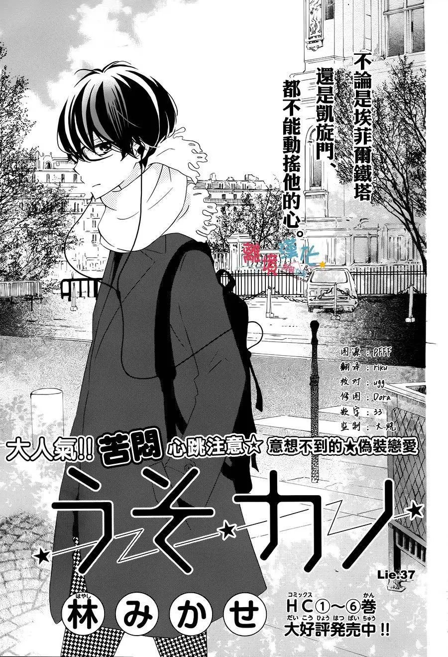 第37回