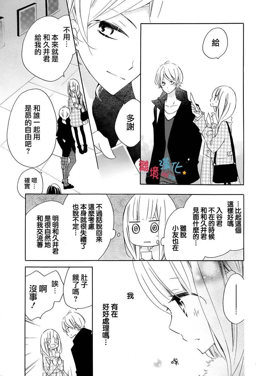 第37回