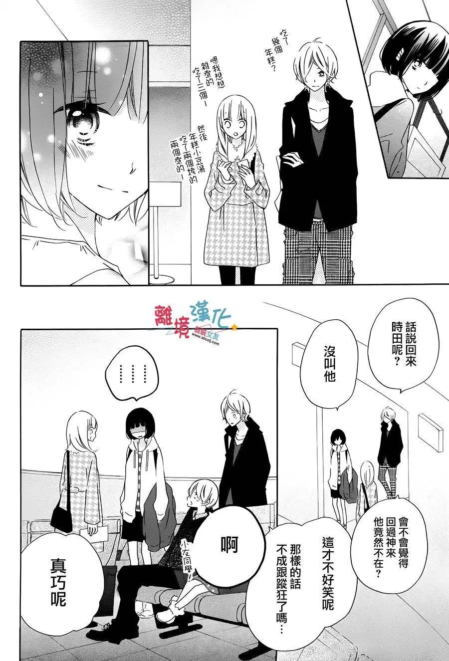 第37回