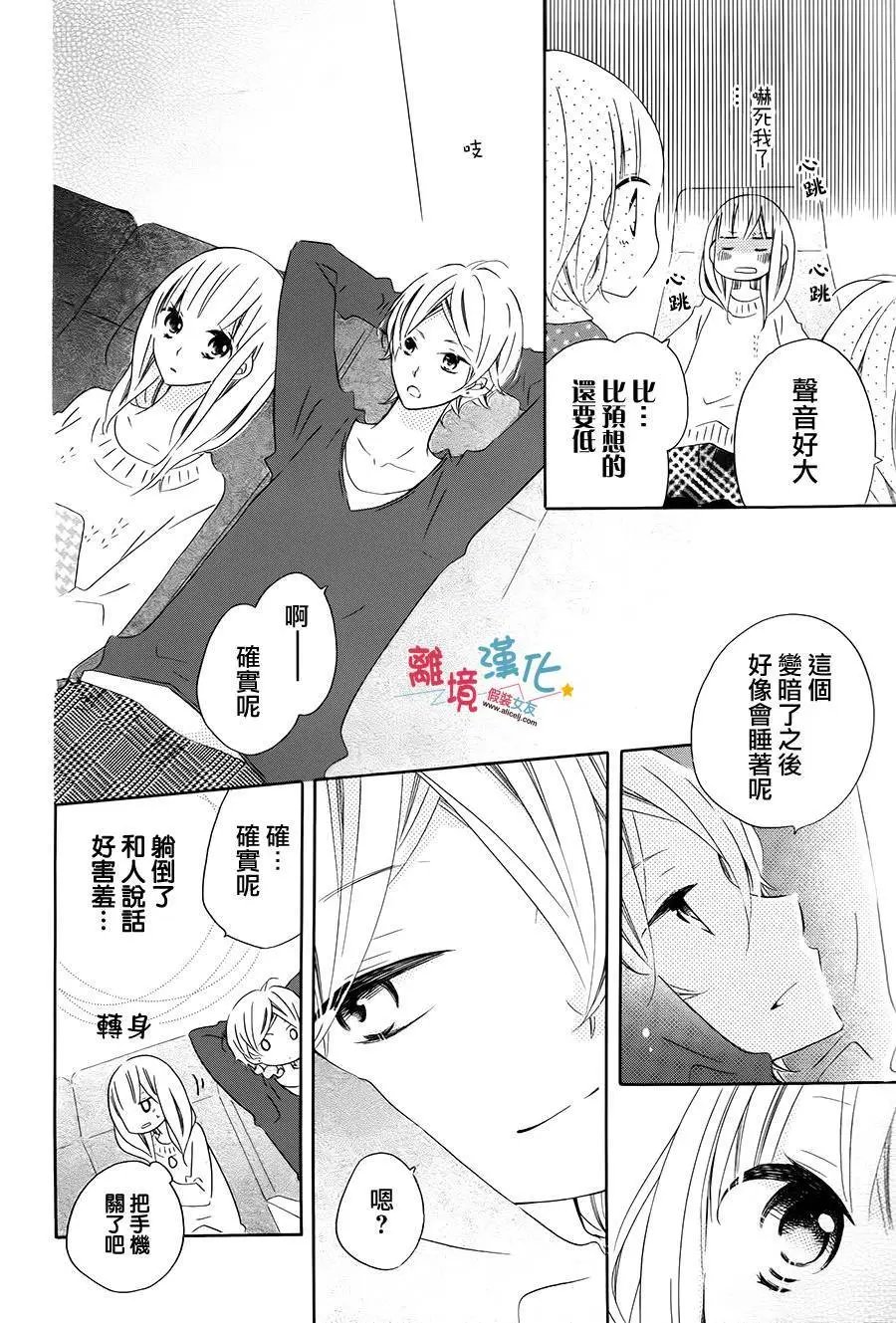 第37回