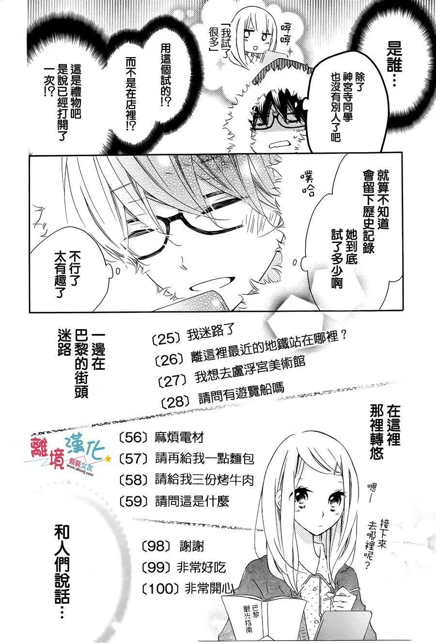 第37回