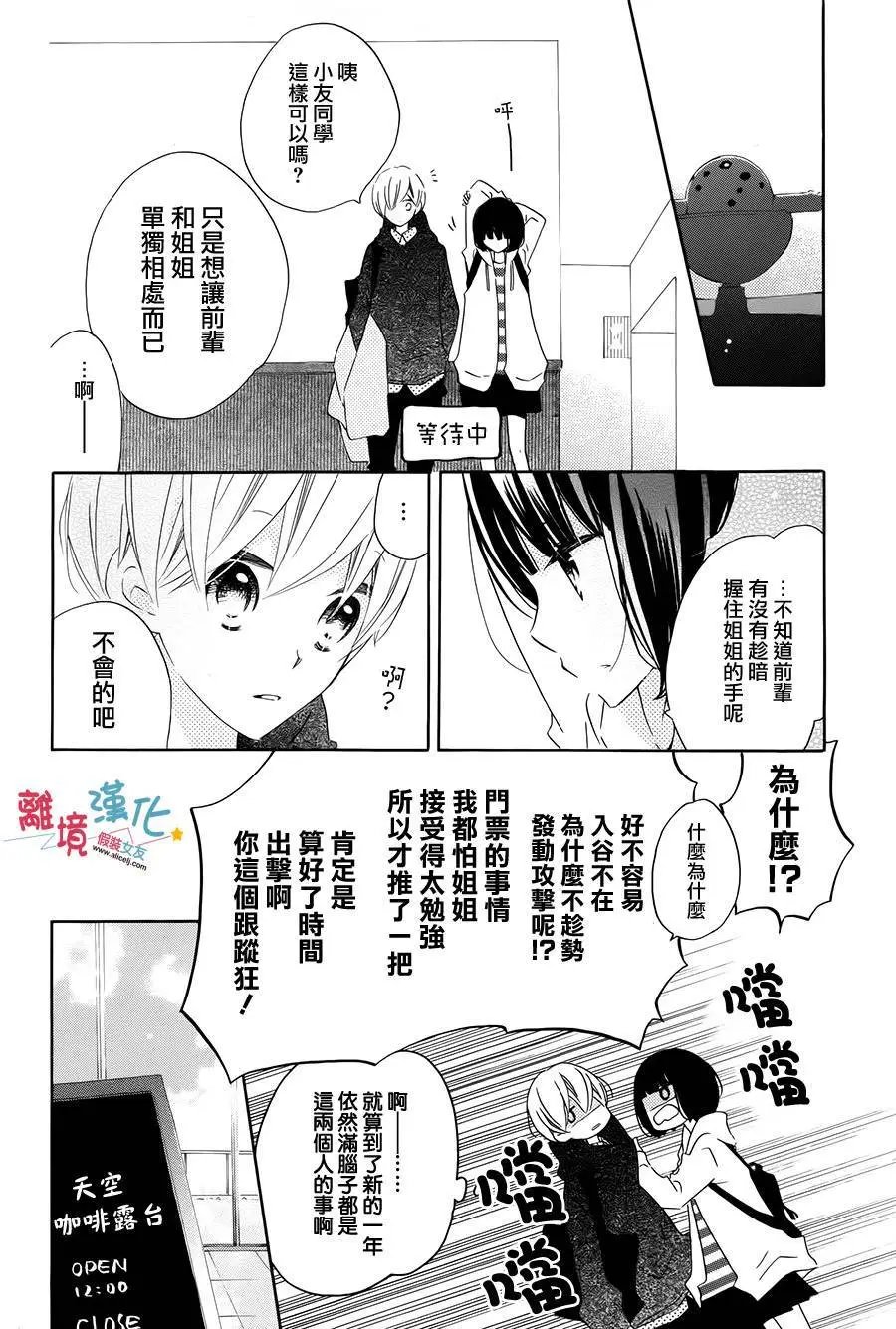 第37回