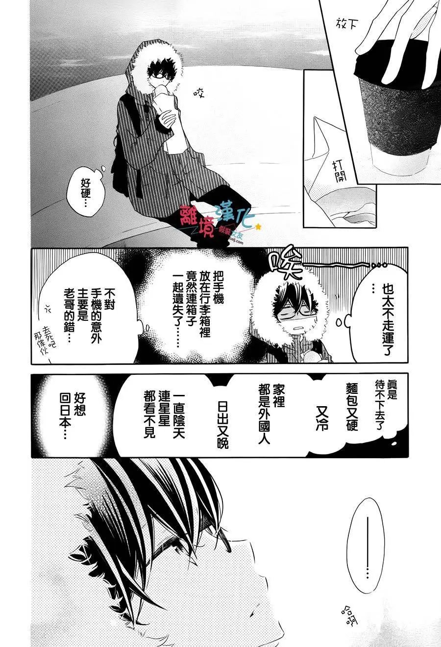 第37回