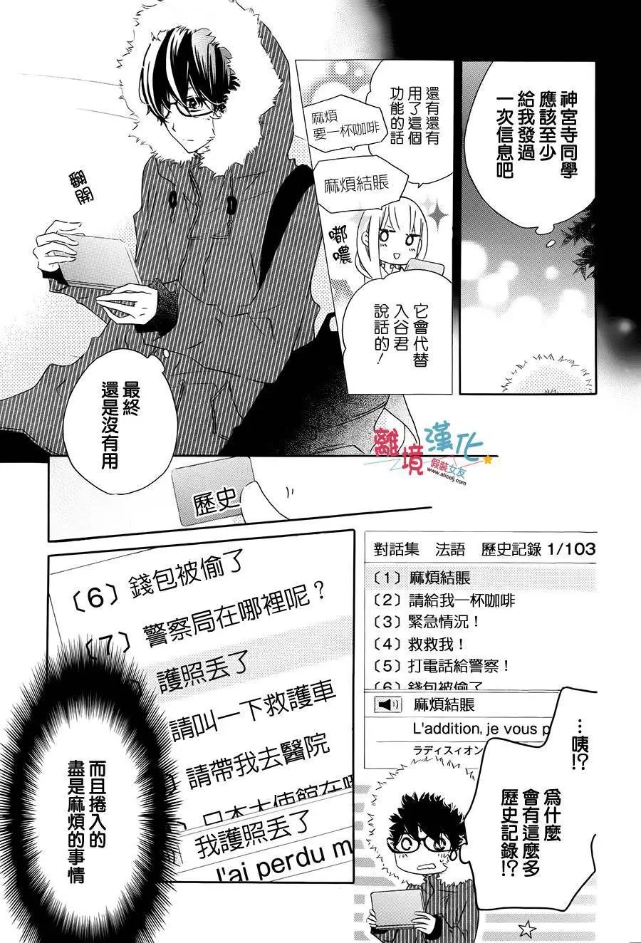 第37回