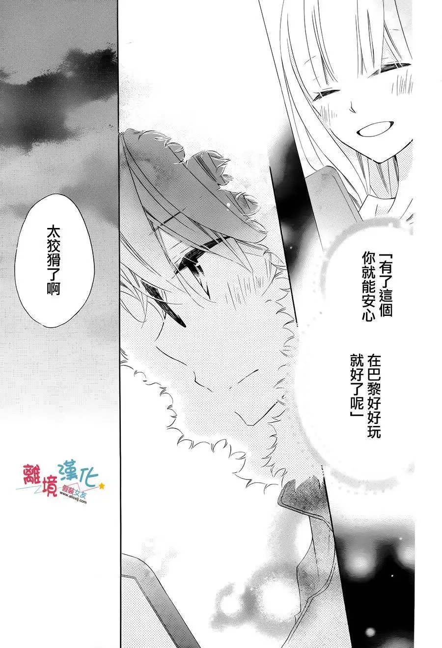 第37回