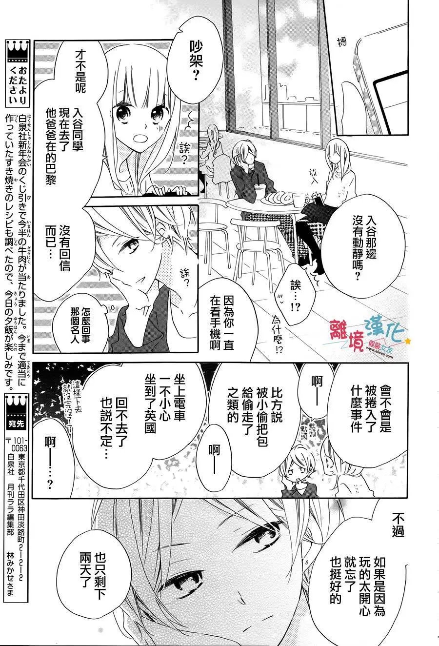 第37回