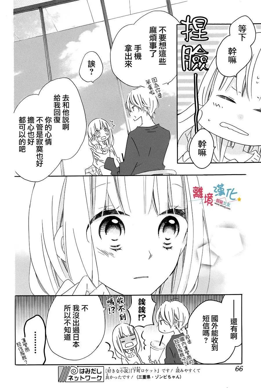 第37回