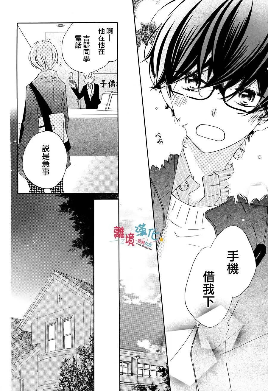 第37回