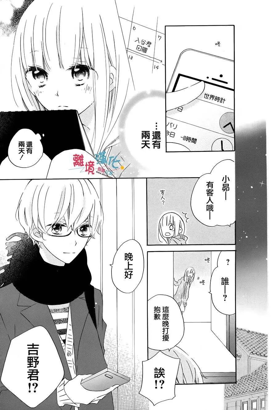 第37回