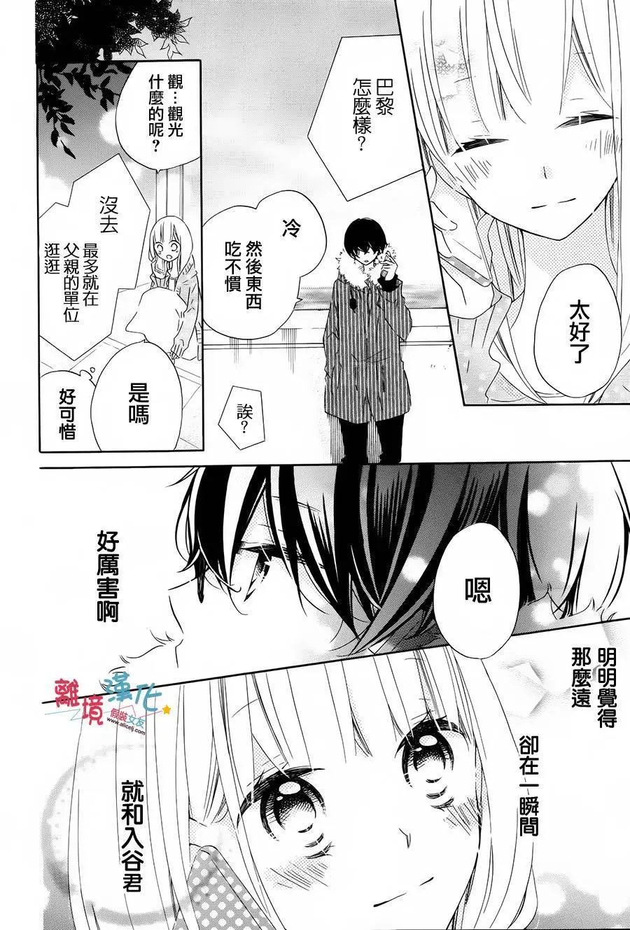 第37回