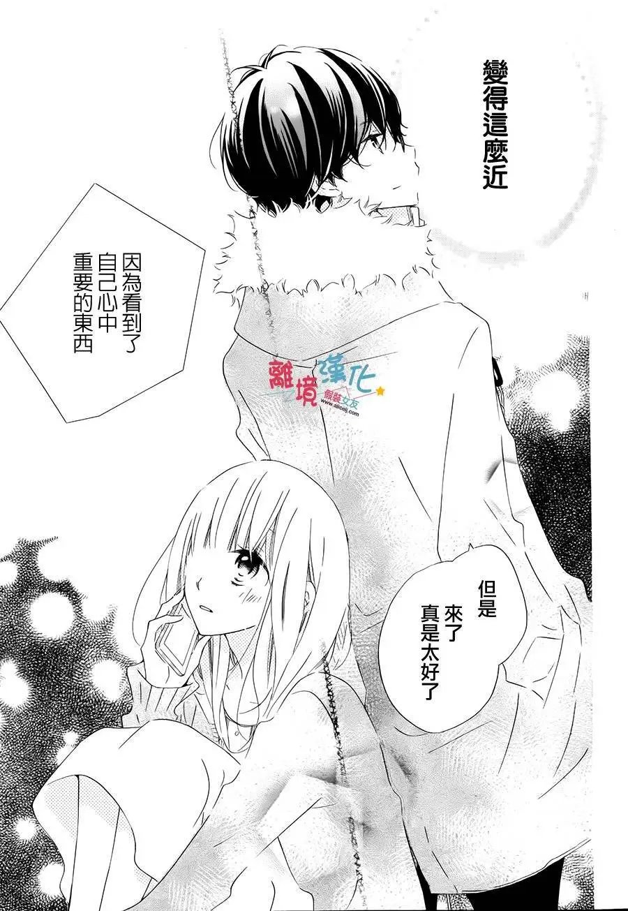 第37回