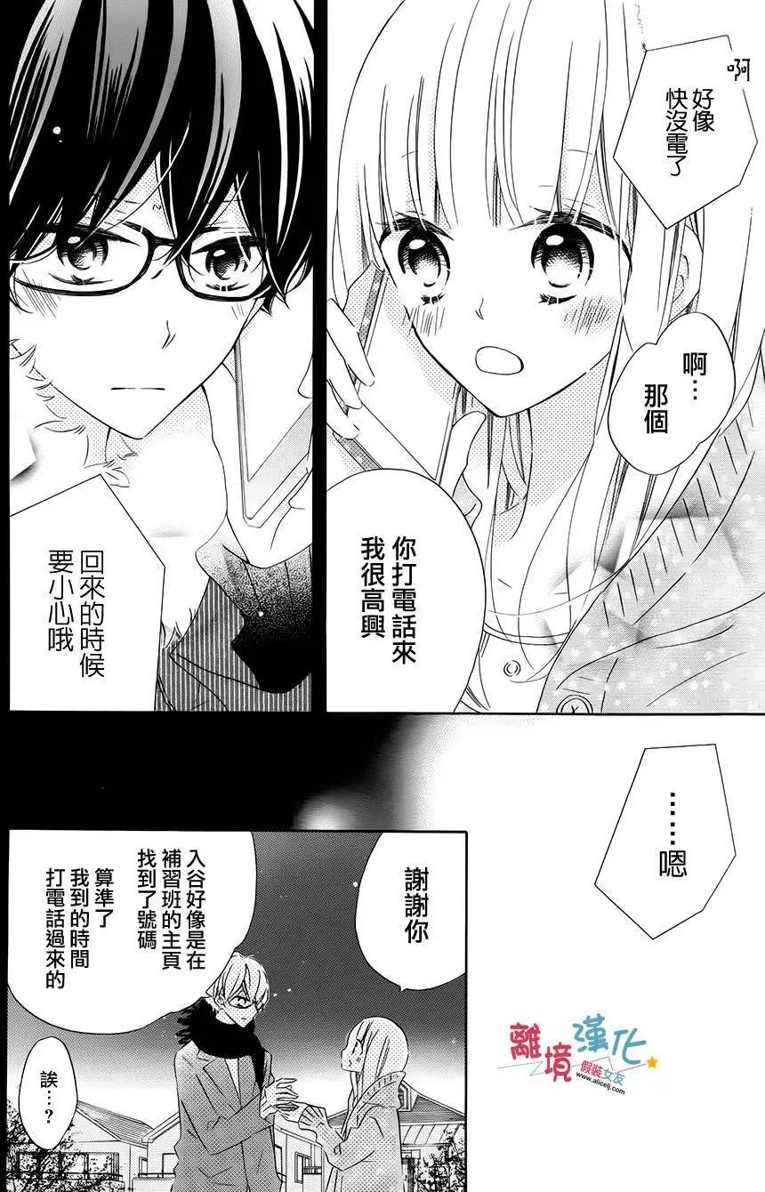 第37回