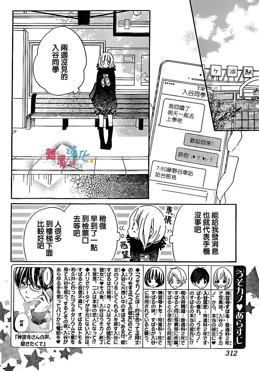 第38回