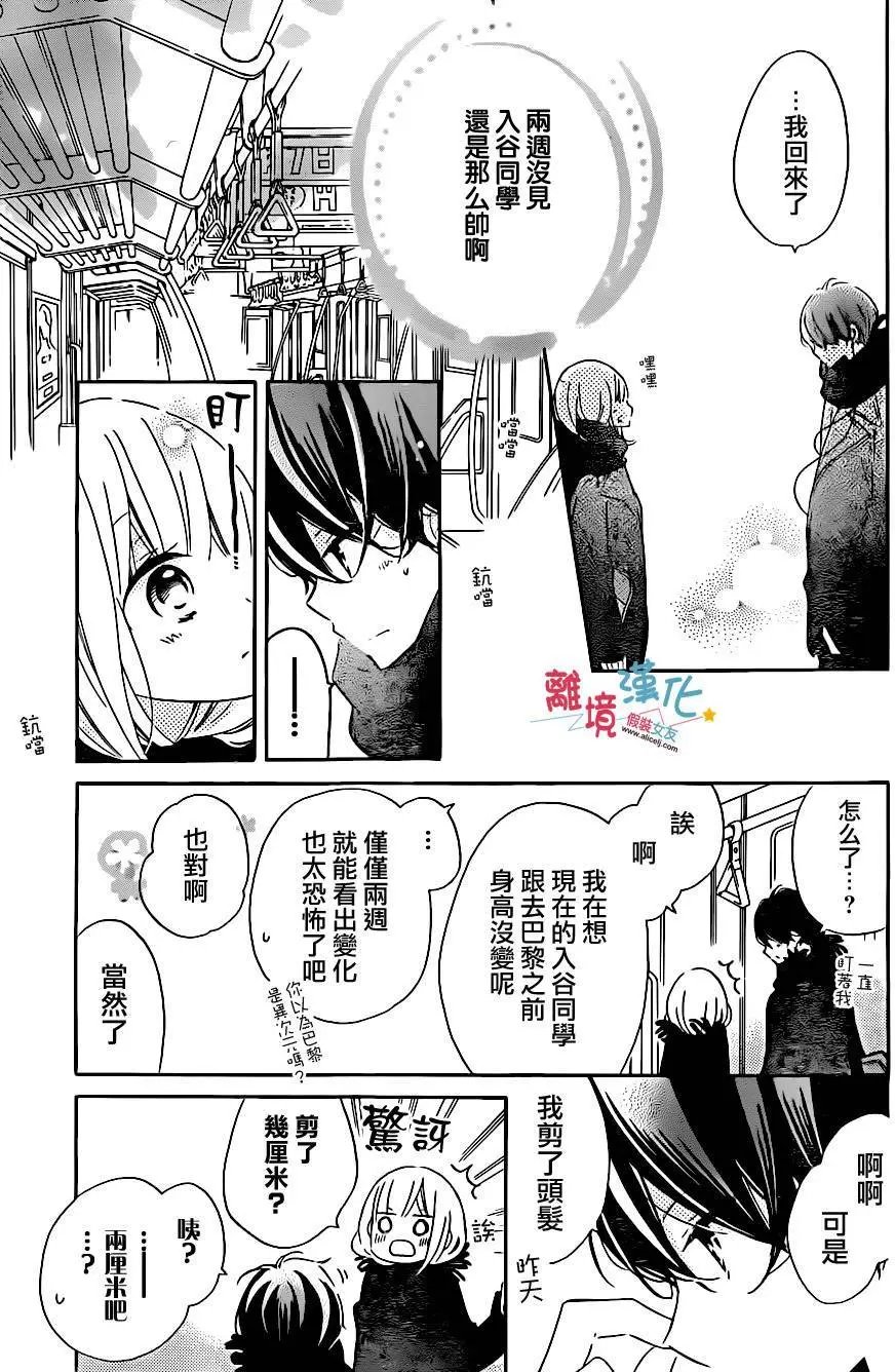 第38回