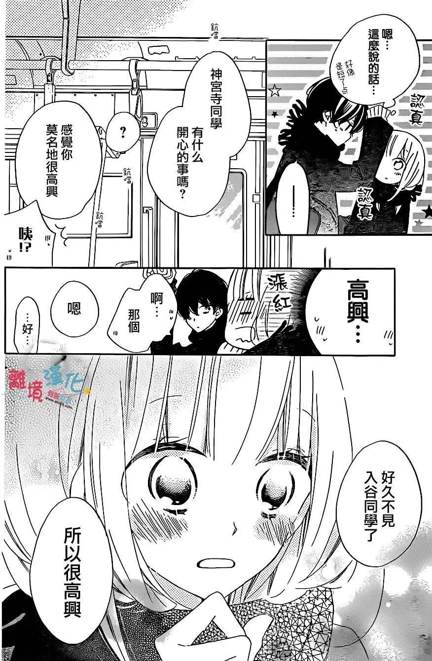 第38回